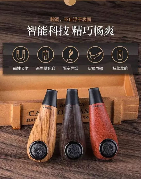 魔盒电子烟vape moho,环球中心乐天百货店开业