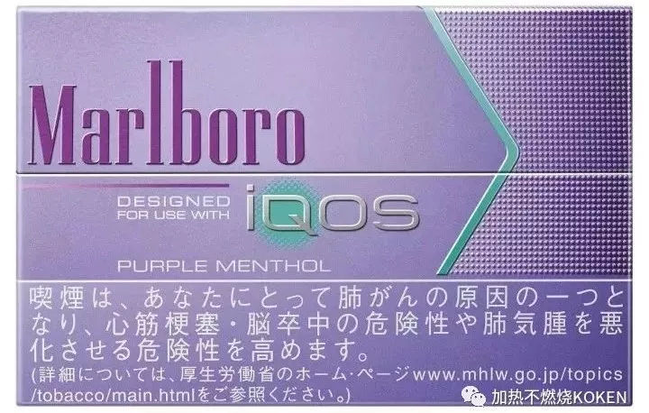 2, 蓝莓:purple menthol