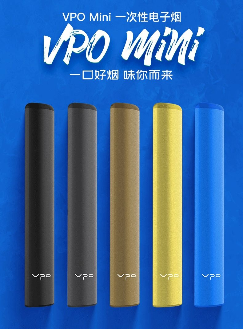 vpo微珀 首款一次性新品:vpo mini一次性电子烟