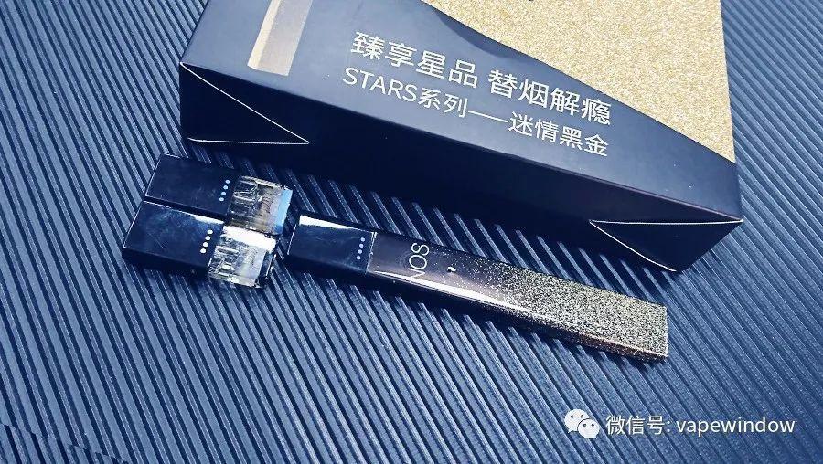 奢华可见 nos mini's stars星辰系列换弹式小烟体验分享_电子烟套装