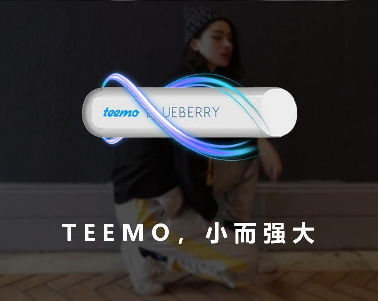 apoc teemo提莫小烟一次性迷你电子烟