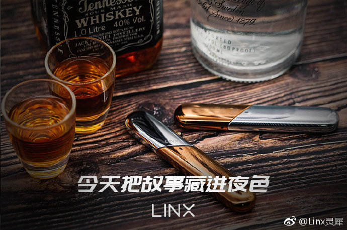 linx灵犀电子烟生产工序的进化之旅