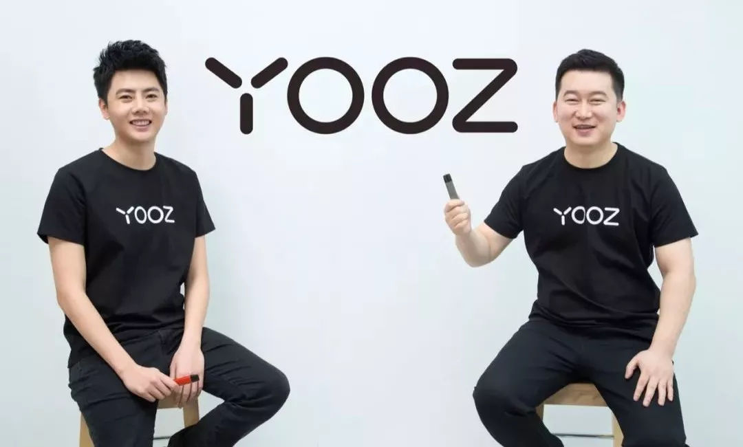 新锐电子烟品牌yooz(柚子)高管大调整,联合创始人赫畅