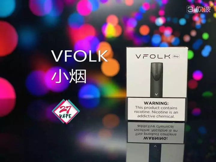 vfolk小烟_电子烟套装_新品图解_新闻资讯_蒸汽联|烟