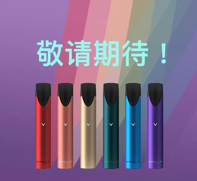 vfolk | 用每一口醇净传递极致vaping体验_电子烟套装