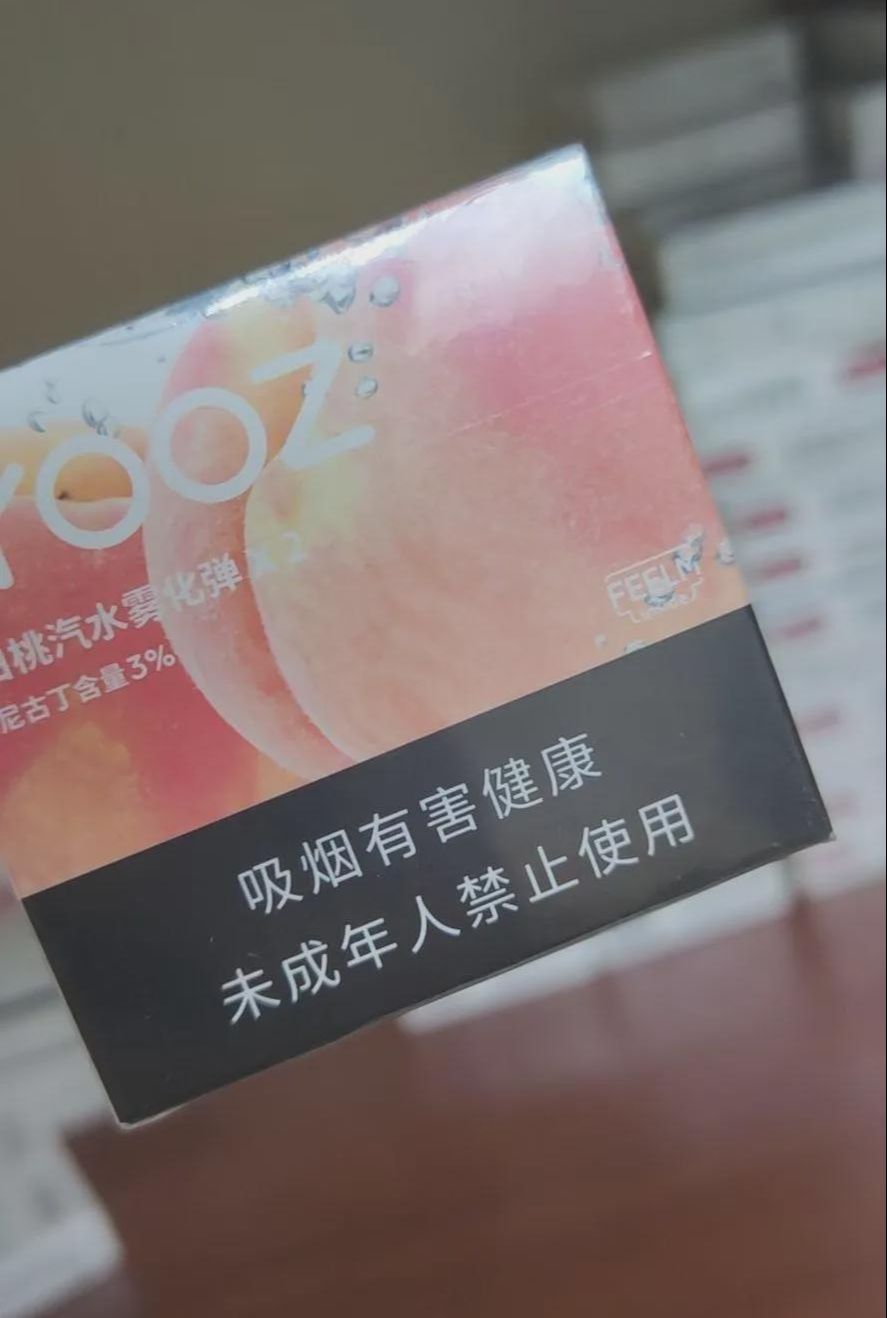 柚子yooz一代和二代的区别在哪