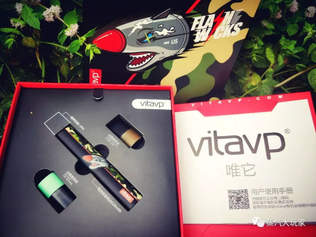 vp-kit小煙套裝升級了vitavp禮品盒裝_電子煙套裝_新品圖解_新聞資訊