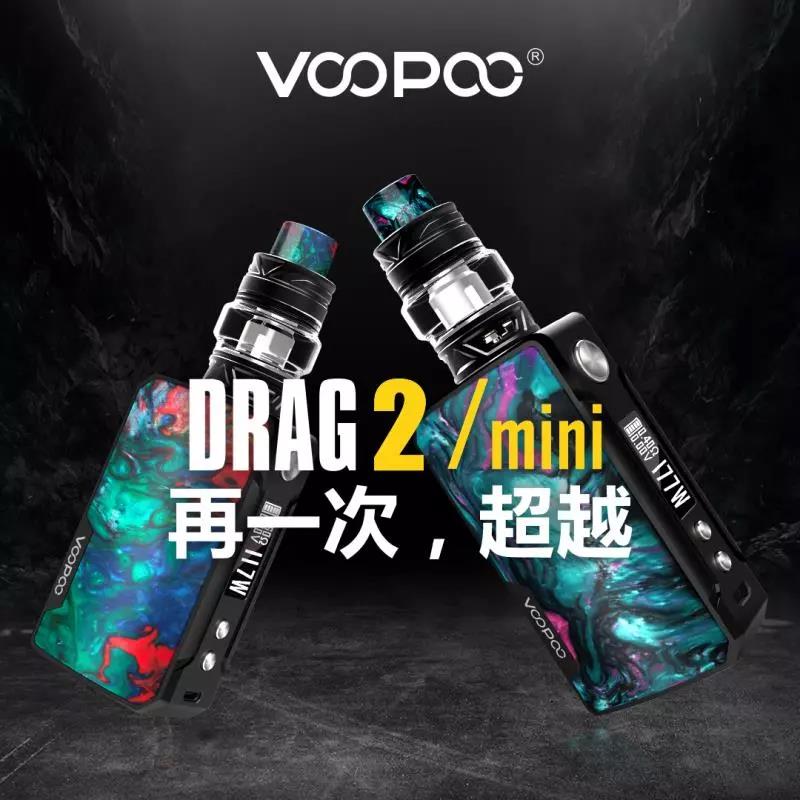 Voopoo秒吸二代 秒吸mini 图赏 图库 蒸汽联 电子烟行业之家