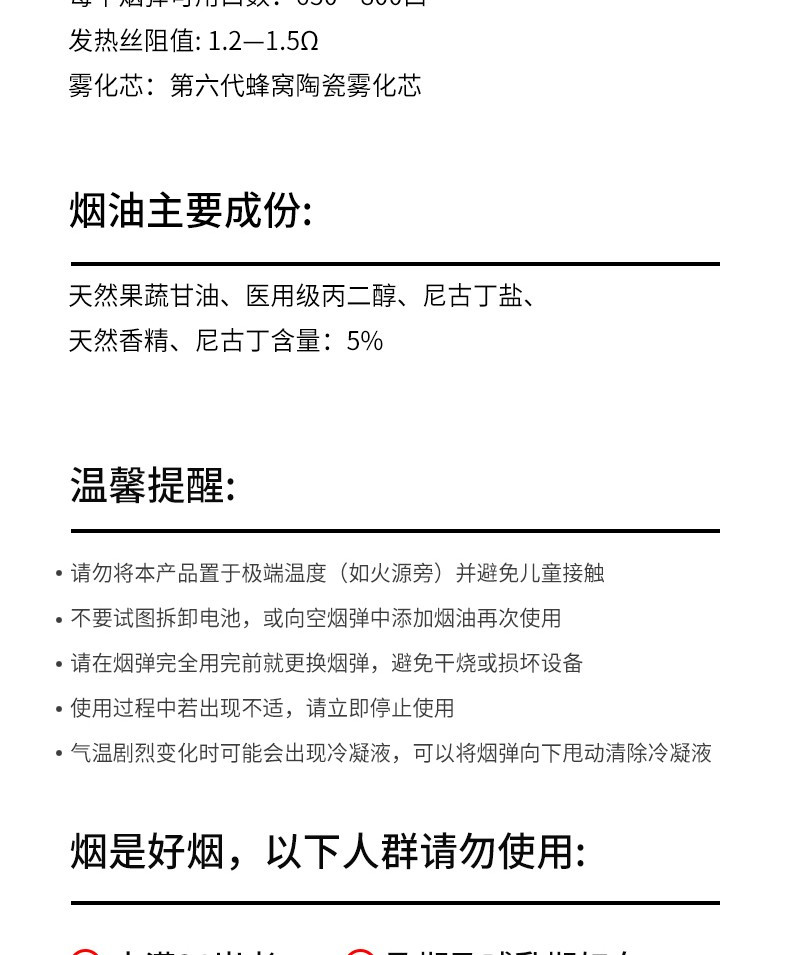 moti魔笛 d11电子烟小烟套装 烟弹型戒烟神器 流浪地球 联名款 定制