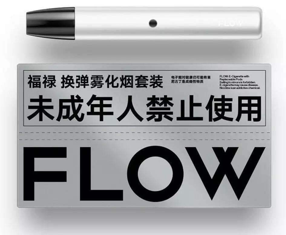 「flow福禄」获两轮融资共千万美元,朱萧木的电子烟硬仗才刚开始