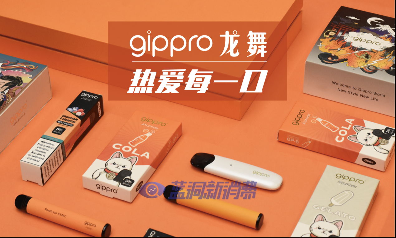 gippro电子烟所有款式图片