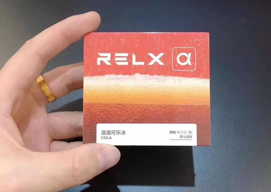 relx悦刻二代阿尔法电子烟到底怎么样烟弹口感好吗