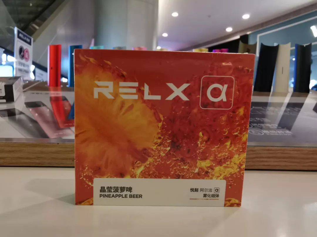 relx悦刻二代阿尔法电子烟到底怎么样烟弹口感好吗