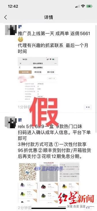 图片无法显示