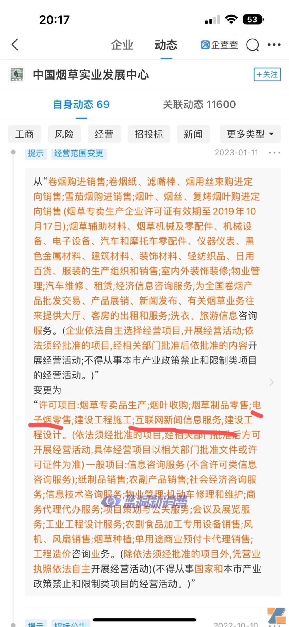 图片无法显示